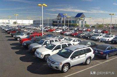買車去汽貿(mào)城還是4S店？車主親身經(jīng)歷的教訓(xùn)與對比